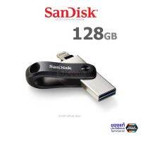 ?โปรเดือนนี้ iXpand Flash Drive Go 128GB for  and  OTG(SDIX60N-128G-GN6NE) แฟลตไดฟ์ โอนย้ายข้อมูล ศัพท์ สำหรับ ไอโฟน ไอแพด สุดพิเศษ