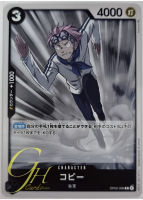 One Piece Card Game [OP02-098] Koby (Rare)