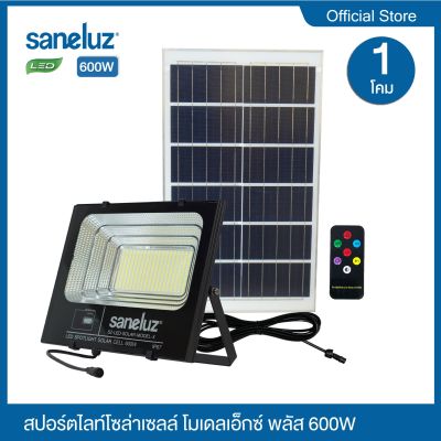 Saneluz โคมไฟสปอร์ตไลท์โซล่าเซลล์ LED 45W 50W 200W 250W 400W 600W แสงสีขาว 6500K สว่างถึงเช้า พร้อมรีโมทคอนโทรล  เปิด ปิด เองอัตโนมัติ Solar Cell Solar Light led VNFS