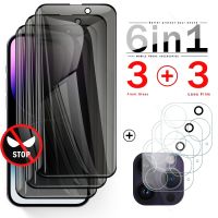 6 In 1 Camera Protective Glass For Iphone 14 Pro Max Privacy Sceen Protectors Film Aifon Iphon Iphoen Ipone Iphoe 14 ProMax Plus