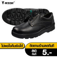 รองเท้าเซฟตี้ FOOTNIKS  รุ่น 31-204 safety shoe หัวเหล็ก สีดำ