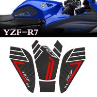 Motorcycel Fuel Tank Pad Sticker Frosted Decal Accessories Waterproof For YZF R7 YAMAHA R7 Decals  Emblems