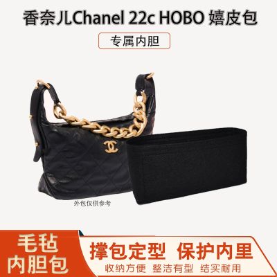 suitable for chanel¯ 22c HOBO armpit bag liner hippie bag lining homeless bag middle bag storage