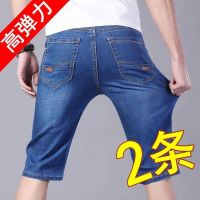 CODai424839 Thin mens denim shorts mens stretch five-point pants mens straight loose loose casual cropped p薄款男士牛仔短裤男弹力五分中裤男装直筒宽松休闲七分裤子男chushana.my12.15