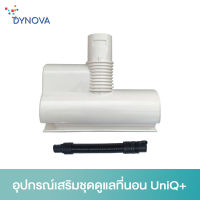 DYNOVA UniQ+ Accesseries Set : Bed Care