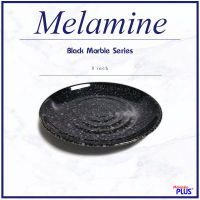 MelaminePLUS จานเมลามีน จานลึก 8 นิ้ว ลายหินอ่อน จานเมลามีนแท้ อย่างหนา - BLACK MARBLE SERIES X 60 PCS