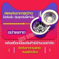 Spin Mop ถังปั่นถูพื้น อุปกรณ์ทำความสะอาด ถังซับหมุนผ้าซับสามารถเลือกได้อย่างอิสระเพื่อตอบสนองความต้องการของครอบครัว