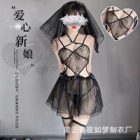 Night Dream Sexy Lingerie Mesh See-Through Hot Small Chest Love Bride Role Play Seductive Set 1459