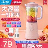 ✑ At the wall of beauty machine automatic mute new flour mince mini soya-bean milk juice