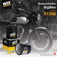 กรองน้ำมันเครื่อง Big Bike ยี่ห้อ WIX