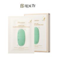 JM Solution Derma Care Calmingderm Soothing Mask 5pcs (Green) [Delivery Time:7-10 Days]