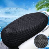 ✣ 3D Mesh Summer Breathable Motorcycle Covers Fabric Anti-skid Pad Scooter Seat Electric Bike Seat Cover Cushion Net Cover