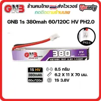 Woww สุดคุ้ม GaoNeng GNB 1s 380mah 60/120C HV PH2.0 Lipo Battery แบตเตอร์รี่ RC รถบังคับเครื่องบิน โดรนจิ๋ว ราคาโปร แบ ต เต อร รี่ แบ ต เต อร รี เเ บ ต เต อร รี่ แบ ต เต อร รี่ แห้ง