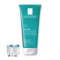 Laroche-Posay Effaclar Micro-Peeling Purifying Gel 200ml.  ลาโรช-โพเซย์ เอฟฟาคลาร์ ไมโคร-พีลลิ่ง เจล 200มล. (ฟรี Cerave Moisturising 2ซอง)