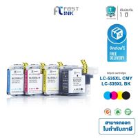 Fast Ink ใช้สำหรับรุ่น Brother LC-539XL/ LC-535XL ชุด 4 สี ใช้กับเครื่อง Brother DCP-J100/ DCP-J105/ MFC-J200 #หมึกเครื่องปริ้น hp #หมึกปริ้น   #หมึกสี   #หมึกปริ้นเตอร์  #ตลับหมึก