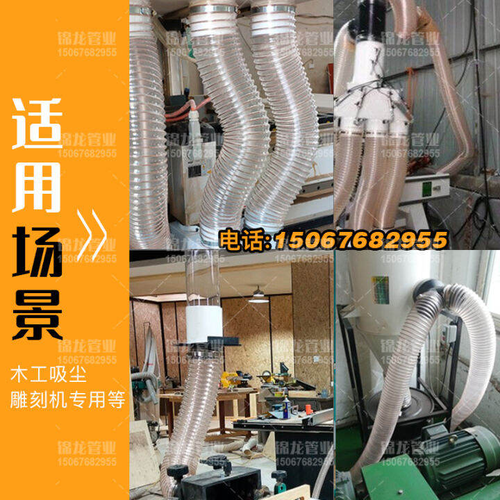 Pu polyurethane exhaust pipe copperplated steel wire hose transparent