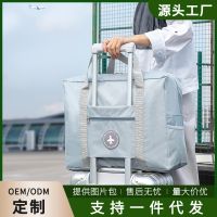 [COD] Large-capacity folding portable storage bag airplane luggage can be set trolley travel finishing