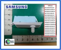 สวิตย์ประตูเครื่องซักผ้าซัมซุง/SWITCH DOOR/Samsung/DC64-00828G/อะไหล่แท้จากโรงงาน