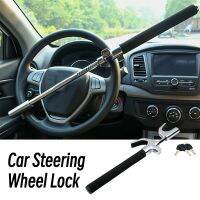 【YD】 Car Steering Lock Multifunctional Adjustable Telescopic Anti-theft with Safety Cone U-lock Accessories