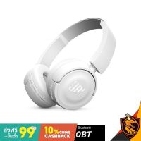 หูฟังบลูทูธJBL 450BT หูฟังครอบ Bluetooth headphones หูฟังบลูทูธไร้สาย ประกัน 1 ปี