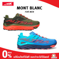 Altra Men Mont Blanc รองเท้าสายแข่งขัน (Speed Collection) ในฝั่งเทรล