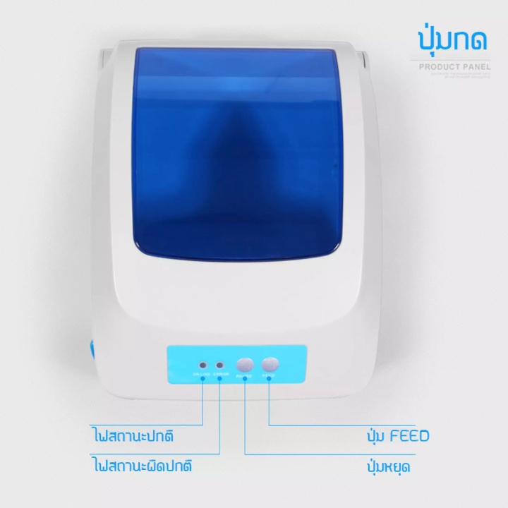 เครื่องพิมพ์ความร้อน-ไม่ใช้หมึก-gprinter-เครื่องปริ้นฉลากสินค้า-gprinter-g1324d-พิมพ์ฉลากยา-พิมพ์บาร์โค๊ด-ใบปะหน้า-สินค้าพร้อมส่งในไทย