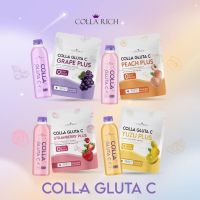 น้ำชงคอลลาริช น้ำชงผิวเผือก Colla Gluta C collarich