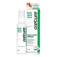 Oxe Cure Body Acne Spray Oxecure อ๊อกซีเคียว บอดี้ แอ็คเน่ สเปรย์ สเปรย์ฉีดสิวหลัง ลำตัว หน้าอก ขนาด 50 ml