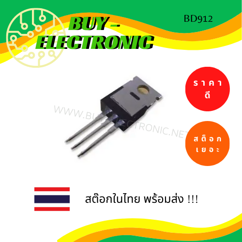 bd912-to-220-npn-power-transistor