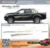 สติ๊กเกอร์ติดรถ NISSAN NAVARA BLACK EDITION