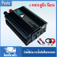 อินเวอเตอร์ 500W Car power Inverter 500 W Auto Car เครื่องแปลงไฟ USB DC 12V To AC 220 V 50Hz ที่ชาร์จแบตในรถและอินเวอเตอร์