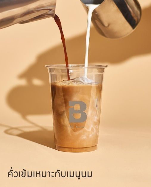 จัดส่งฟรี-my-brew-1-litre-กาแฟสกัดเย็นปางขอน-ไม่เปรี้ยว-cold-brew-concentrated-เมล็ดกาแฟอย่างดี-รับประกันความเข้ม-หอม-ดื่มอร่อย