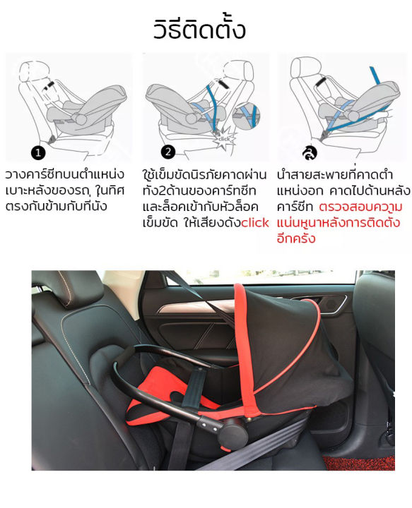 baby-car-seat-อุปกรณ์เสริมรถเข็นคาร์ซีท-รถเข็นเด็กเล็ก-สำหรับเด็กอายุ-0-15-เดือนคาร์ซีทแบบพกพา-เบาะรองคาร์ซีท-คาร์ซีทแบบกระเช้า