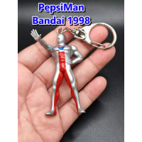 PepsiMan Bandai 1998  มินิฟิกเกอร์ Vintage  Keyring  Key Holder  PEPSI MAN mini figure PepsiCo, inc RARE