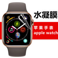 ฟิล์มไฮโดรเจลสำหรับนาฬิกา Apple S7/S8วอชฟิล์มนาฬิกา Iwatch8/7/6/5ฟิล์มนาฬิกา Apple พิเศษ Dingsheng