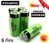 5 pcs/ก้อน Panasonic ถ่านชาร์จ คุณภาพสูง 26650 แบตเตอรี่ 5000 mAh 3.7 V 50A แบตเตอรี่ลิเธียมไอออนสำหรับ 26650A ไฟฉาย LED（แท้ 5000mAh เต็ม）