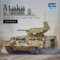 ทรัมเป็ตเตอร์โมเดล1/35รถรัสเซีย BMPT ช่วยยิงรถม้า Taka O 09565ของเล่นแบบชุดสะสมประกอบที่ได้รับการฟื้นฟูอย่างสูง