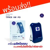 ?ห้ามพลาด! FO เครื่องฟอกอากาศแบบพกพา ฝุ่น pm 2.5 และเชื้อโรค บริการเก็บเงินปลายทาง เครื่องฟอกอากาศ pm2.5