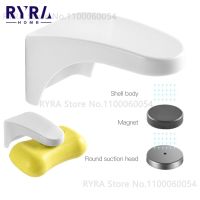 Soap Holder Dispenser With Magnet Hanger Shower Adhesive Wall Rack Soap Container Kitchen Bathroom Drain Soap Dish Storage Tools