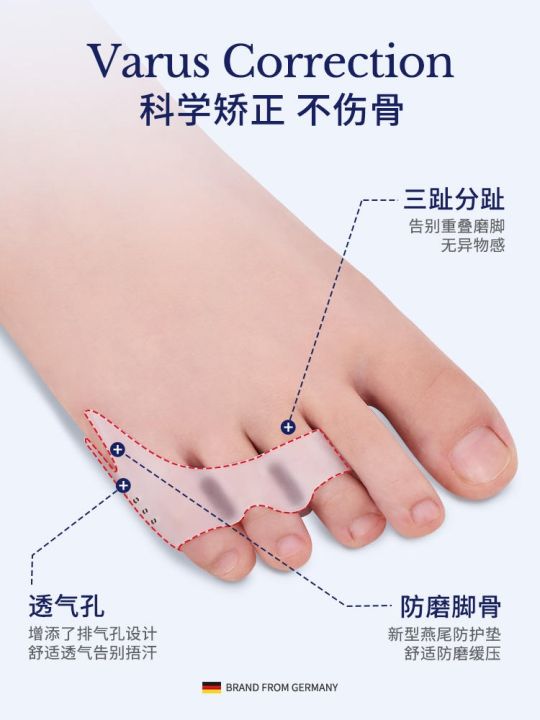 german-small-toe-orthotics-to-correct-small-toe-varus-artifact-toe-anti-wear-sets-toe-sleeves-correction-toe-splitter