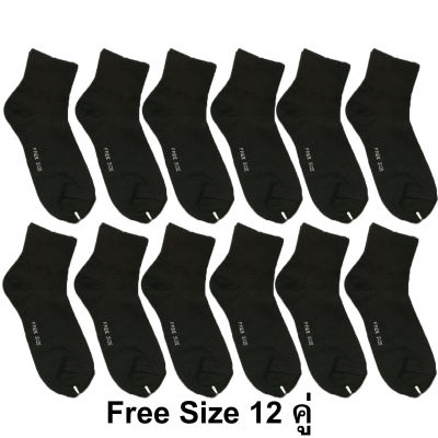 ถุงเท้าทำงานสีดำ 12 คู่ เกรด A คุณภาพดี12 คู่ สีดำ  Cotton grade A