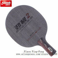 DHS POWER G2 PG3 PG7 PG 7 PG8 PG9 PG2, PG 2 without box Loop+Attack OFF Table Tennis Blade for PingPong Racket