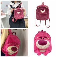 THOMA Plush Lotso การ์ตูนเป้รูปหมีสตรอเบอร์รี่เด็กผู้หญิง Kawaii/นักเรียน