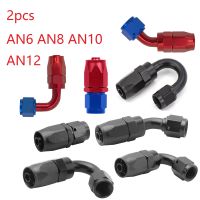 2PCS AN8 AN10ตรง45 90 120 180องศาน้ำมันเชื้อเพลิงหมุนท่อ End Fitting น้ำมันท่อ End Adapter Kit สีดำ