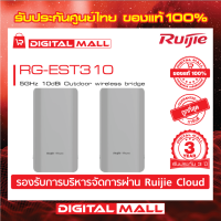 Ruijie RG-EST310  Reyee5GHz 10dBi Outdoor wireless bridge Access point (อุปกรณ์กระจายสัญญาณ) ของแท้รับประกันศูนย์ไทย 3 ปี