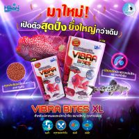 Hikari Vibra Bites XL อาหารปลารูปร่างคล้ายหนอนแดง สำหรับปลากินเนื้อ ชนิดเม็ดจมช้า ปลาปอมปาดัวร์ , ปลาเรดแฟนทอม ปลาเทวดา