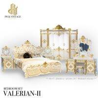 VALERIAN-II BEDROOM SET ชุดห้องนอนหลุยส์ PEARLESCENT WHITE SERIES รุ่น วาเรเลี่ยน 2