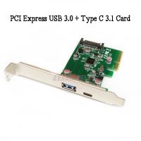 BESTSELLER อุปกรณ์คอม RAM PCI-E to USB 3.1 and Type C 2 Port Expansion Card อุปกรณ์ต่อพ่วง ไอทีครบวงจร