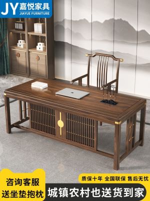 ✙◄ New Chinese style solid desk living room home study furniture calligraphy and painting light luxury large