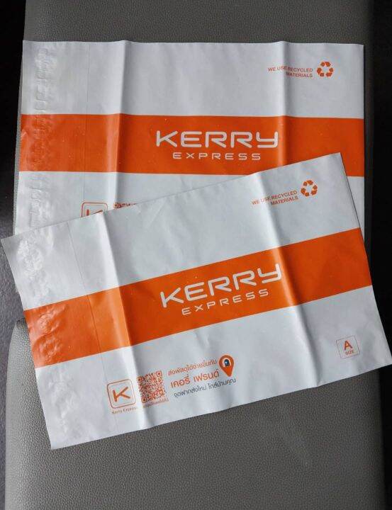 ซองพลาสติกเคอรี่-kerry-seal-bag-a-รุ่นใหม่-ลายใหม่-จำนวน10ซอง